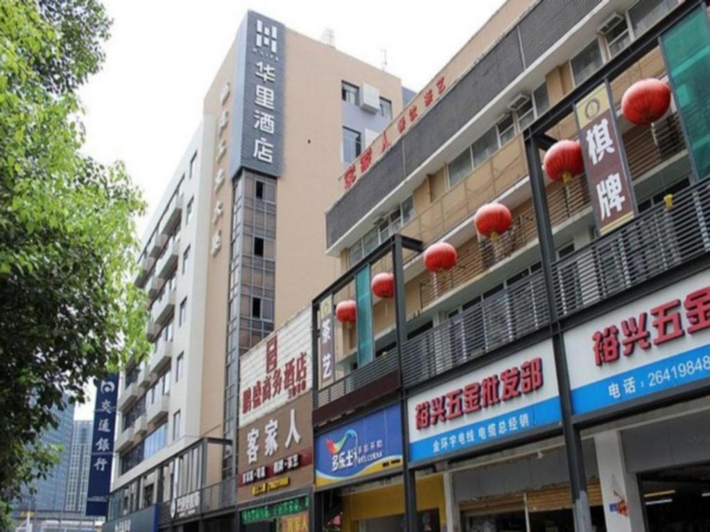 H Life Hotel Nanshan Branch Shenzhen Exterior photo